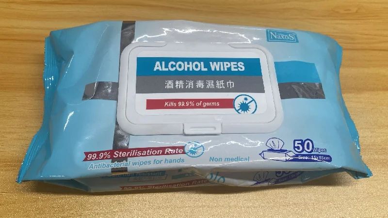 NAXOS 75% Alcohol Wet Wipes 50s (1pcs/bundle of 2/20)