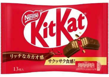 KITKAT Chocolate Snack 13s