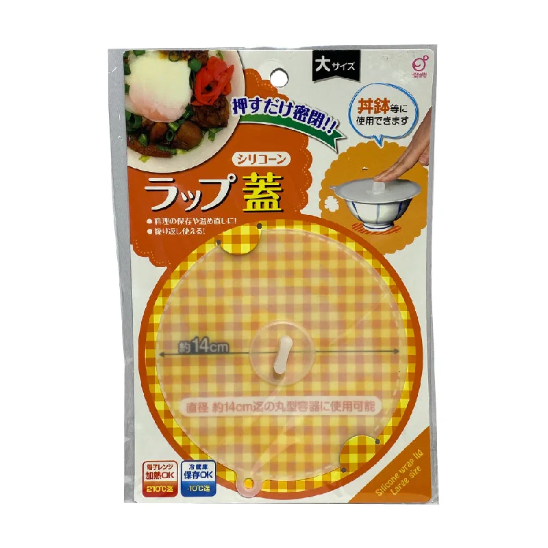 Okazaki Push silicone wrap lid, Dia.14cm