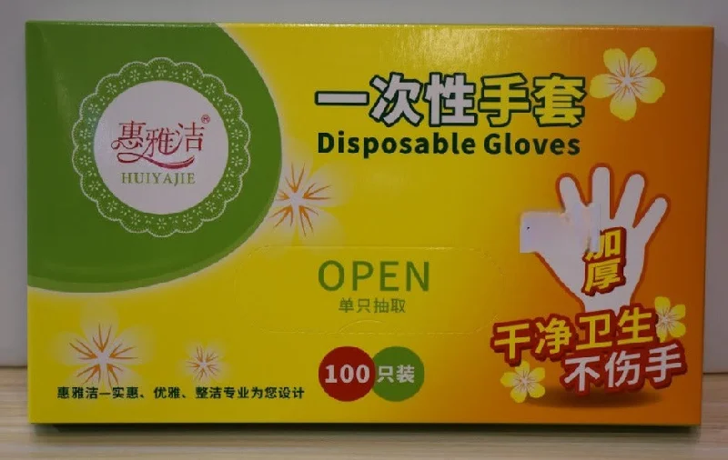 Disposable Gloves 100s #18100